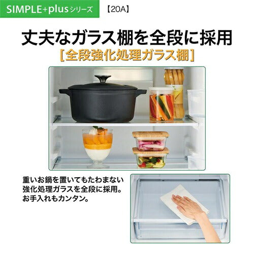 AQUA アクア 2ドア冷蔵庫 SIMPLE+ 201L 右開き AQR-20A-DS ダークグレーシルバー