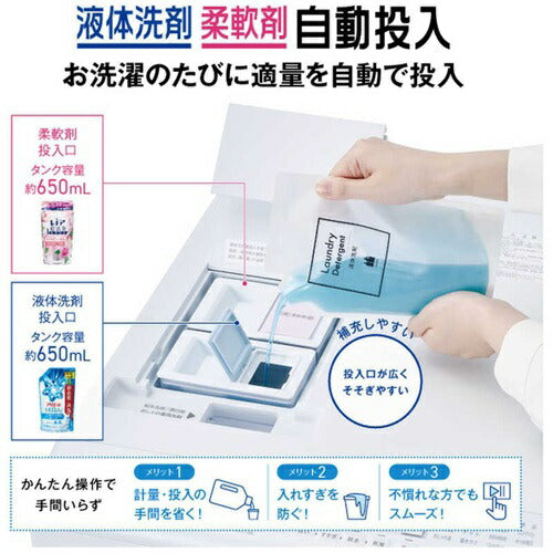 ドラム式洗濯乾燥機 アクア AQW-D×S12A-L(K) まっ直ぐドラム サファイアブラック 左開き 洗濯/乾燥容量:12.0/6.0kg