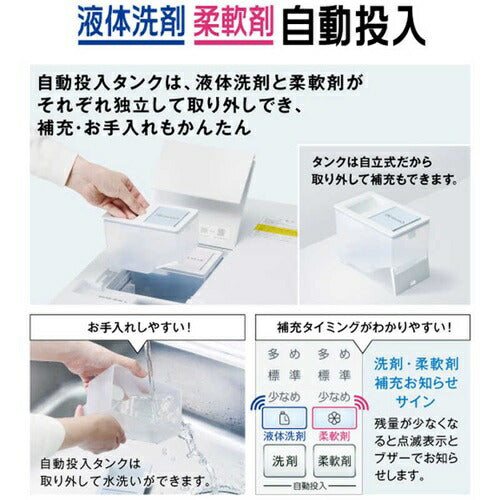 ドラム式洗濯乾燥機 アクア AQW-D×S12A-L(K) まっ直ぐドラム サファイアブラック 左開き 洗濯/乾燥容量:12.0/6.0kg