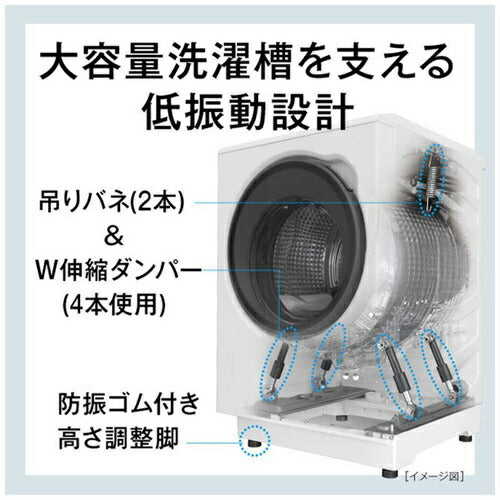 ドラム式洗濯乾燥機 アクア AQW-D×S12A-L(K) まっ直ぐドラム サファイアブラック 左開き 洗濯/乾燥容量:12.0/6.0kg