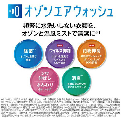 ドラム式洗濯乾燥機 アクア AQW-D×S12A-L(K) まっ直ぐドラム サファイアブラック 左開き 洗濯/乾燥容量:12.0/6.0kg