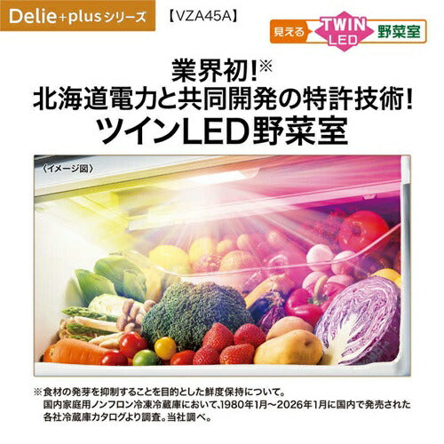 冷蔵庫 DELIE Plus（デリエプラス） 452L 右開き アクア AQR-VZA45A(K) マットクリアブラック