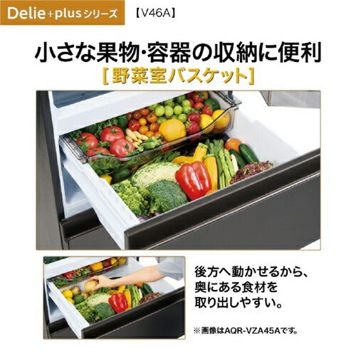 冷蔵庫 DELIE Plus（デリエプラス） 458L 右開き アクア AQR-V46A(S) チタンシルバー