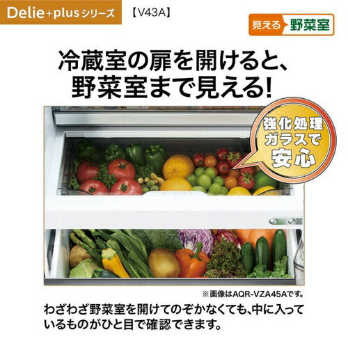 冷蔵庫 DELIE Plus（デリエプラス） 433L 右開き アクア AQR-V43A(S) チタンシルバー