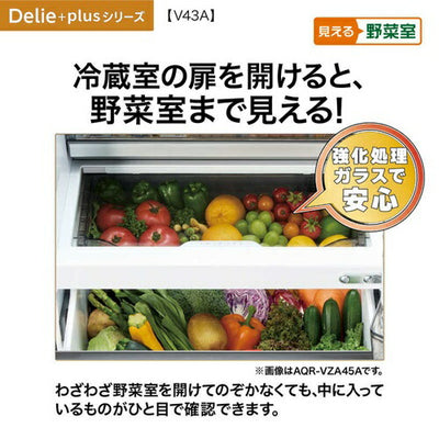 冷蔵庫 DELIE Plus（デリエプラス） 433L 右開き アクア AQR-V43A(S) チタンシルバー