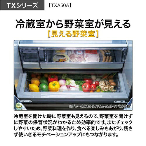 AQUA アクア 5ドア冷蔵庫 TXシリーズ 501L AQR-TXA50A-W ホワイト