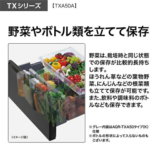 AQUA アクア 5ドア冷蔵庫 TXシリーズ 501L AQR-TXA50A-W ホワイト
