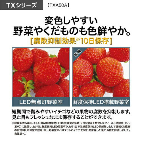 AQUA アクア 5ドア冷蔵庫 TXシリーズ 501L AQR-TXA50A-W ホワイト