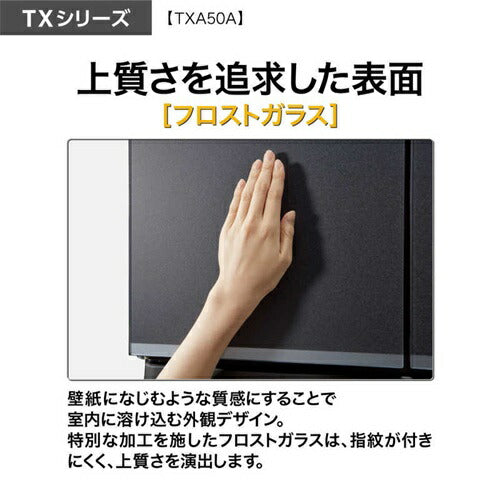 AQUA アクア 5ドア冷蔵庫 TXシリーズ 501L AQR-TXA50A-W ホワイト