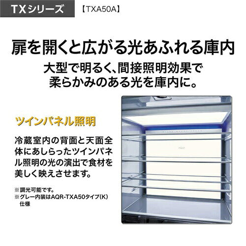 AQUA アクア 5ドア冷蔵庫 TXシリーズ 501L AQR-TXA50A-W ホワイト