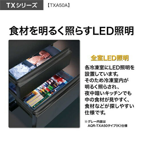 AQUA アクア 5ドア冷蔵庫 TXシリーズ 501L AQR-TXA50A-W ホワイト