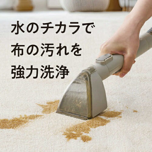 アクア AQUA リンサークリーナー カーペットクリーナー AQC-CV1B-H グレー