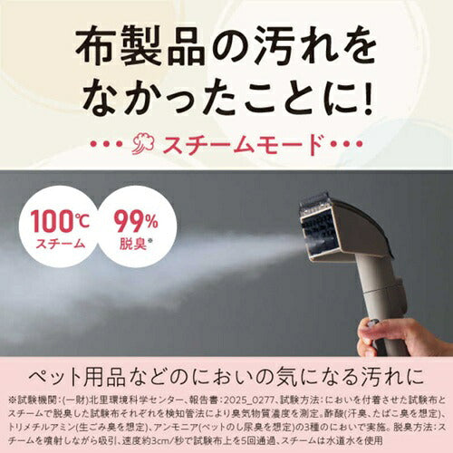 アクア AQUA リンサークリーナー カーペットクリーナー AQC-CV1B-H グレー