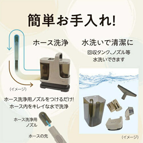 アクア AQUA リンサークリーナー カーペットクリーナー AQC-CV1B-H グレー