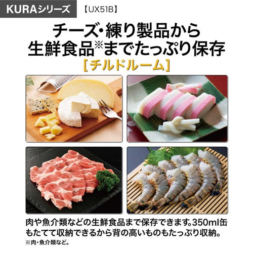 AQUA アクア 4ドア冷凍冷蔵庫 KURA SERIES AQR-UX51B(K) 508L フレンチドア エボニーブラック