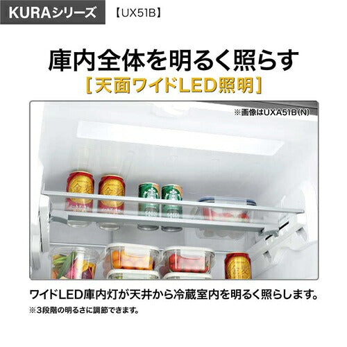 AQUA アクア 4ドア冷凍冷蔵庫 KURA SERIES AQR-UX51B(K) 508L フレンチドア エボニーブラック