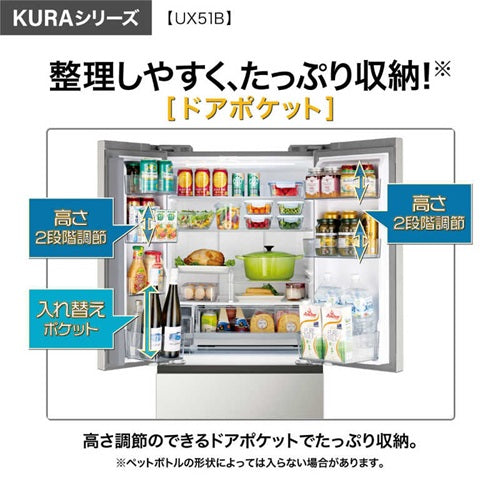 AQUA アクア 4ドア冷凍冷蔵庫 KURA SERIES AQR-UX51B(K) 508L フレンチドア エボニーブラック