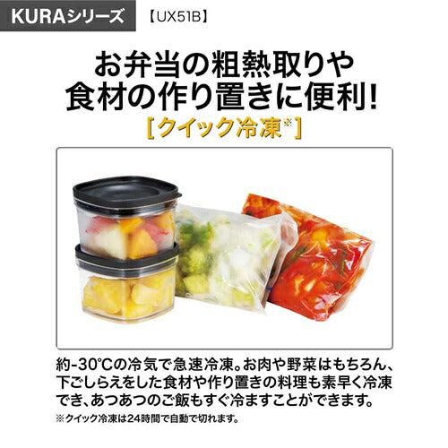 AQUA アクア 4ドア冷凍冷蔵庫 KURA SERIES AQR-UX51B(K) 508L フレンチドア エボニーブラック