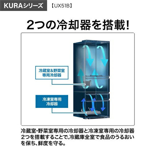 AQUA アクア 4ドア冷凍冷蔵庫 KURA SERIES AQR-UX51B(K) 508L フレンチドア エボニーブラック