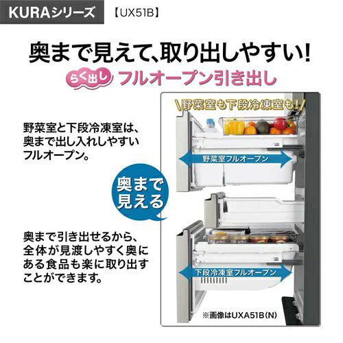 AQUA アクア 4ドア冷凍冷蔵庫 KURA SERIES AQR-UX51B(K) 508L フレンチドア エボニーブラック