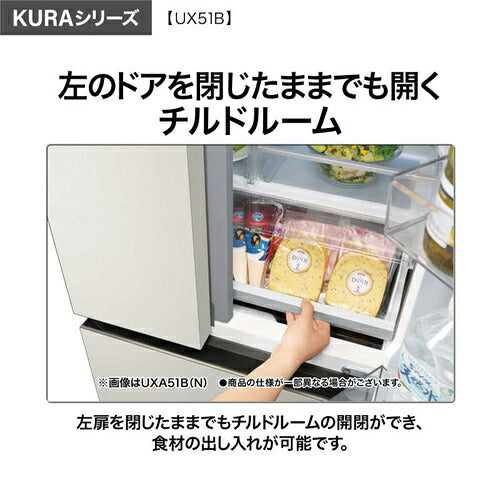 AQUA アクア 4ドア冷凍冷蔵庫 KURA SERIES AQR-UX51B(K) 508L フレンチドア エボニーブラック