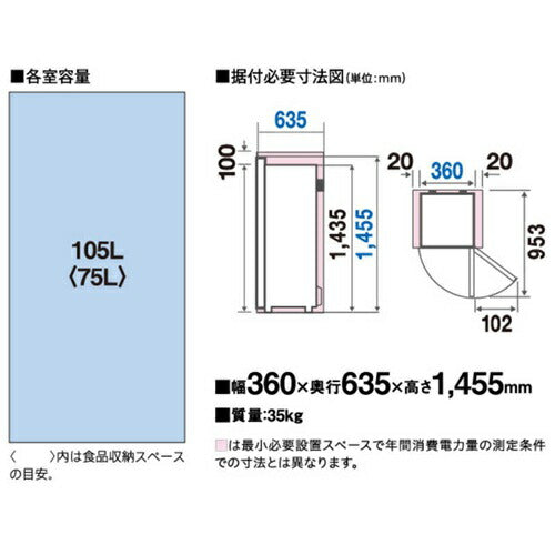 AQUA アクア スリムフリーザー 冷凍庫 AQF-SF11A(W) 105L 右開き シルキーホワイト