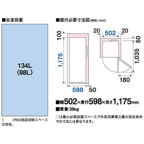 AQUA アクア 前開きフリーザー 冷凍庫 AQF-FA13A(DS) 134L 右開き ダークグレーシルバー