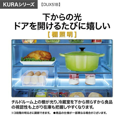 AQUA アクア 4ドア冷凍冷蔵庫 KURA SERIES AQR-DUX51B(ZT) 508L フレンチドア ブロンズゴールド