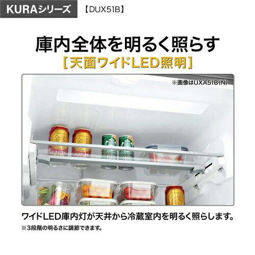 AQUA アクア 4ドア冷凍冷蔵庫 KURA SERIES AQR-DUX51B(ZT) 508L フレンチドア ブロンズゴールド