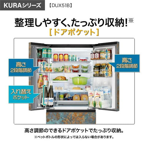 AQUA アクア 4ドア冷凍冷蔵庫 KURA SERIES AQR-DUX51B(ZT) 508L フレンチドア ブロンズゴールド