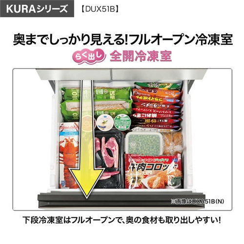 AQUA アクア 4ドア冷凍冷蔵庫 KURA SERIES AQR-DUX51B(ZT) 508L フレンチドア ブロンズゴールド