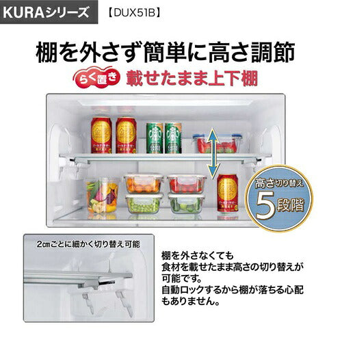 AQUA アクア 4ドア冷凍冷蔵庫 KURA SERIES AQR-DUX51B(ZT) 508L フレンチドア ブロンズゴールド