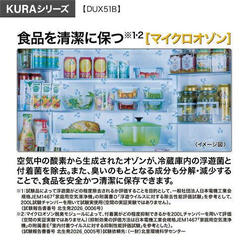 AQUA アクア 4ドア冷凍冷蔵庫 KURA SERIES AQR-DUX51B(ZT) 508L フレンチドア ブロンズゴールド