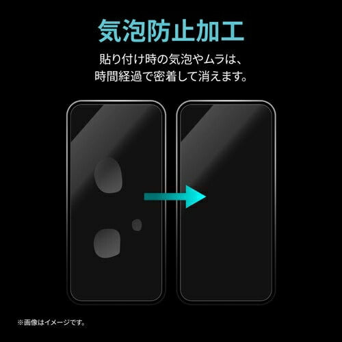 ルプラスネクスト LEPLUS NEXT Google Pixel 9/9 Pro ガラスフィルム GLASS PREMIUM FILM スタンダードサイズ ブルーライトカット MSソリューションズ LN-24WP1FGB