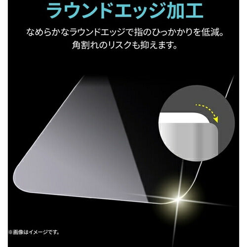 ルプラスネクスト LEPLUS NEXT arrows We2 Plus F-51E ガラスフィルム GLASS PREMIUM FILM スタンダードサイズ 超透明 MSソリューションズ LN-24WA2FG