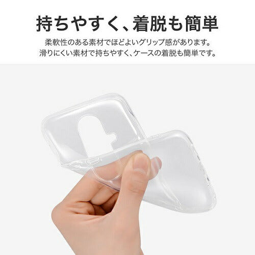 らくらくスマートフォン F-53E ソフトケース 「UTILO Soft」 クリア MSソリューションズ LN-24WR1CSTCL