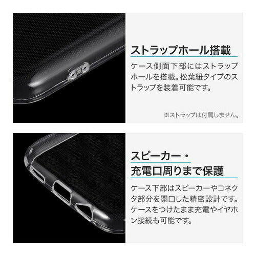 らくらくスマートフォン F-53E ソフトケース 「UTILO Soft」 クリア MSソリューションズ LN-24WR1CSTCL
