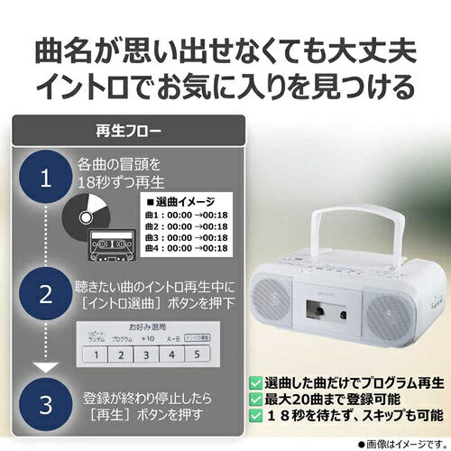 TOSHIBA 東芝 CDラジカセ AUREX AX-KCR60(W) カセットレコーダー ホワイト