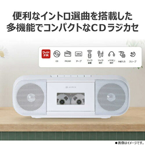 TOSHIBA 東芝 CDラジカセ AUREX AX-KCR60(W) カセットレコーダー ホワイト