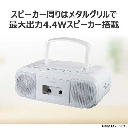 TOSHIBA 東芝 CDラジカセ AUREX AX-KCR60(W) カセットレコーダー ホワイト
