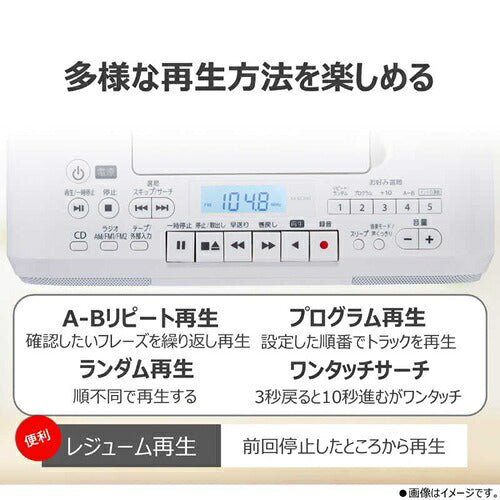 TOSHIBA 東芝 CDラジカセ AUREX AX-KCR60(W) カセットレコーダー ホワイト