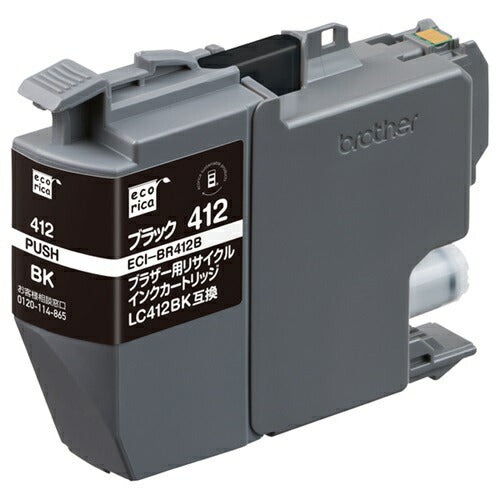 リサイクル インク カートリッジ LC412BK 互換 ブラック エコリカ ECI-BR412B