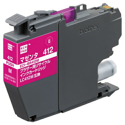 リサイクル インク カートリッジ LC412M 互換 マゼンタ エコリカ ECI-BR412M