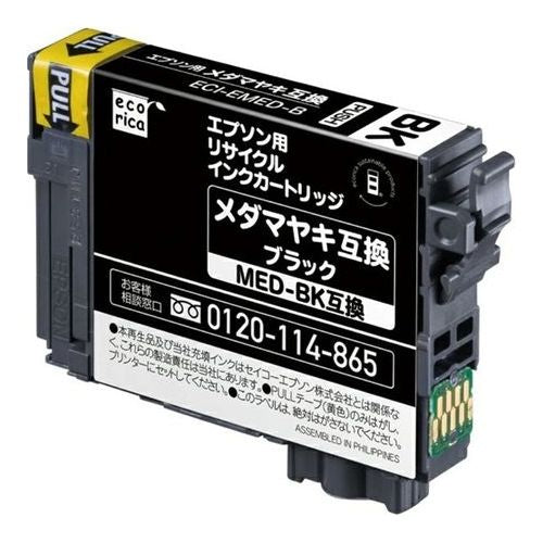 インクカートリッジ リサイクル エプソン用 メダマヤキ互換 ブラック単品 MED-BK互換 エコリカ ECI-EMED-B