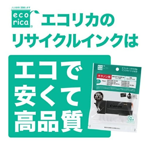 インクカートリッジ リサイクル エプソン用 メダマヤキ互換 ４色BOX品 MED-4CL互換 エコリカ ECI-EMED-4P