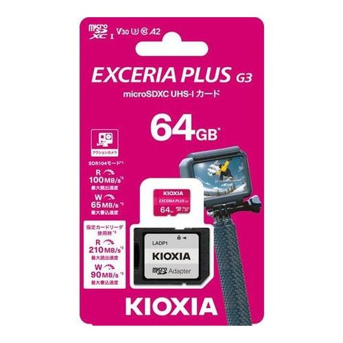 マイクロSDカード EXCERIA PLUS G3 microSDXC UHS-I メモリカード 64GB KIOXIA KMUH-C064G