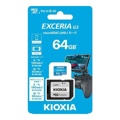 マイクロSDカード EXCERIA G3 microSDHC/microSDXC UHS-I メモリカード 64GB KIOXIA KMU-C064G