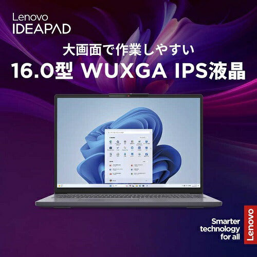 16型ノートパソコン IdeaPad Slim 3i Gen 10 レノボ 83K20018JP