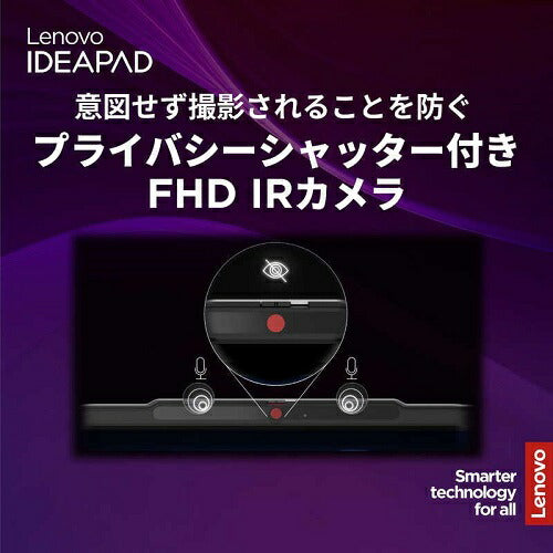 16型ノートパソコン IdeaPad Slim 3i Gen 10 レノボ 83K20018JP
