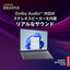 16型ノートパソコン IdeaPad Slim 3i Gen 10 レノボ 83K20018JP